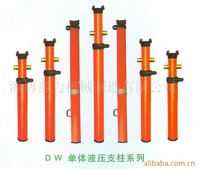 單體支柱DW06-22/300-100