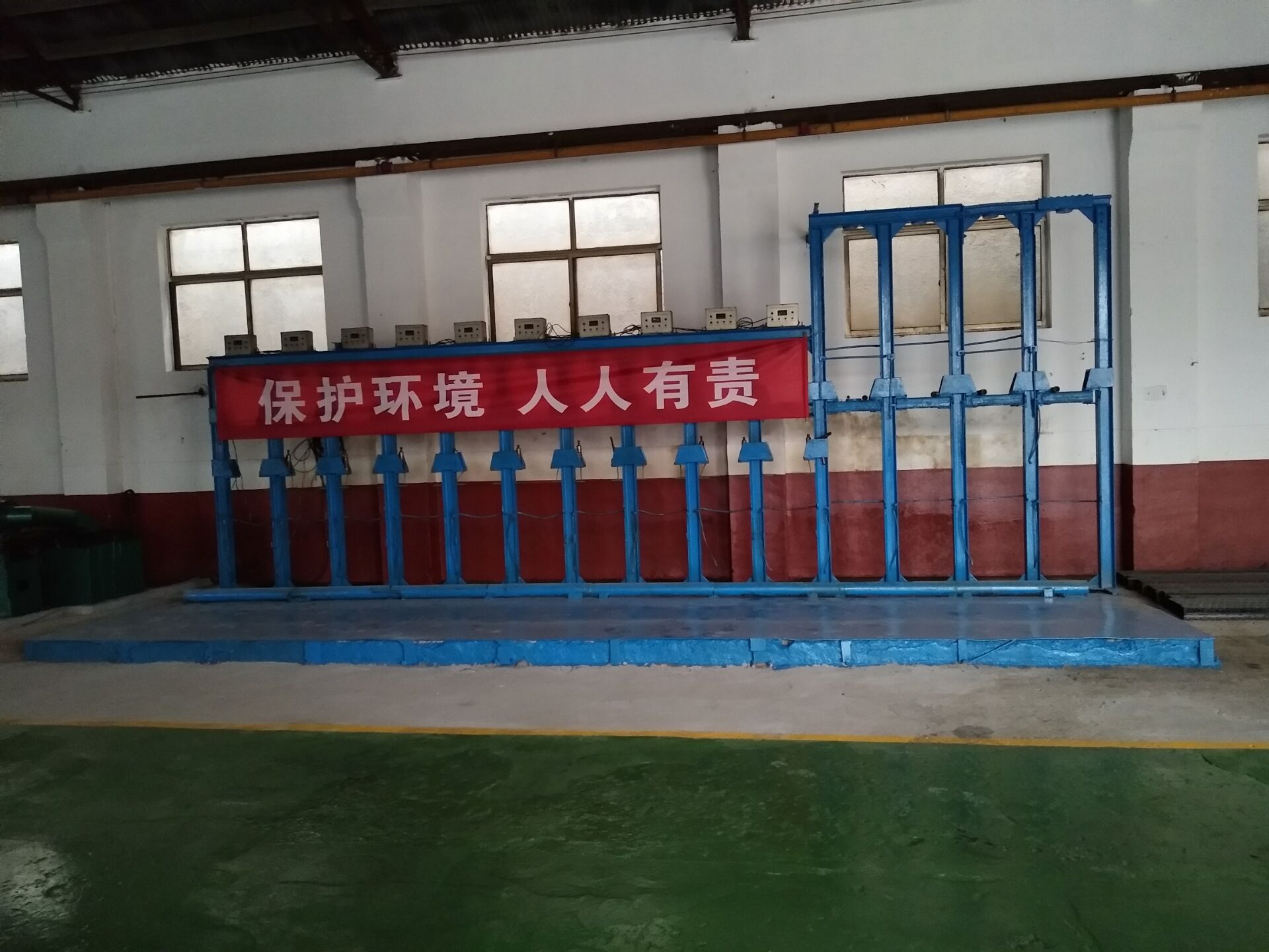 試驗臺